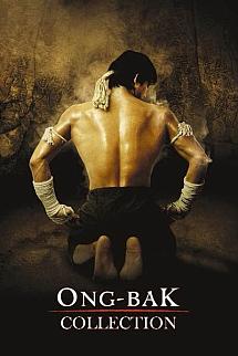 Ong Bak - Ong Bak