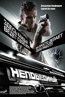 DoÄŸudan Gelen Adam izle