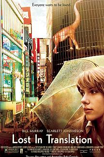 Bir Konuşabilse izle