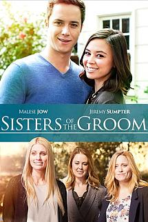 Görümceler izle