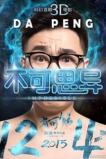İmkansız izle