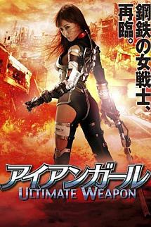 Iron Girl: Ultimate Weapon izle