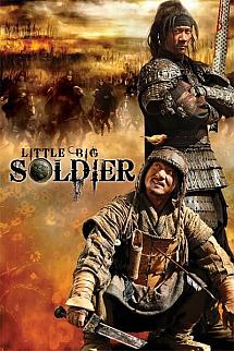 Küçük Dev Asker izle