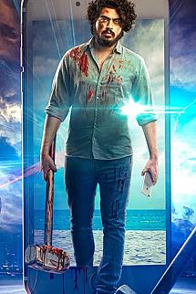 Plaj Yolu Chetan izle