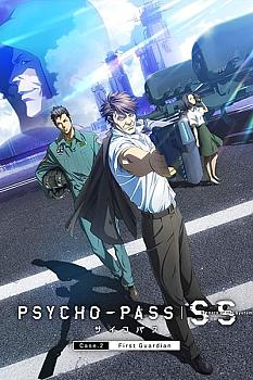 Psycho-Pass Sinners of the System Case 2 First Guardian