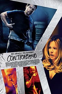 Son Vurgun izle