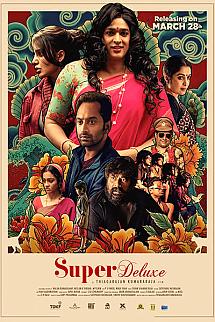 Super Deluxe izle