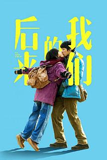 Us and Them izle