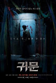 Guimoon izle