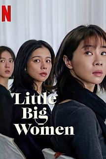 Küçük Dev Kadınlar izle