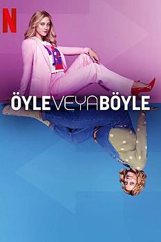 Öyle Veya Böyle