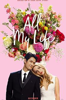 Şimdi ya da Asla izle