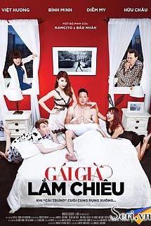 Son Şans izle