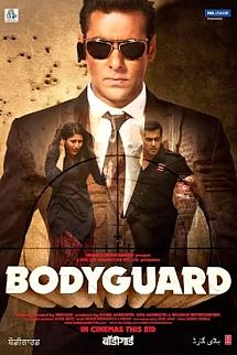 Yakın Koruma izle