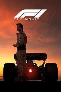 F1 izle