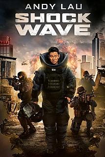 Şok Dalgası izle