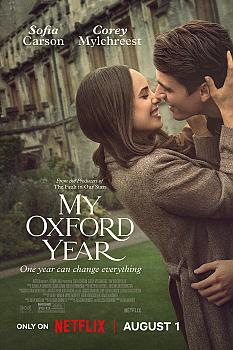 Oxford Aşkım